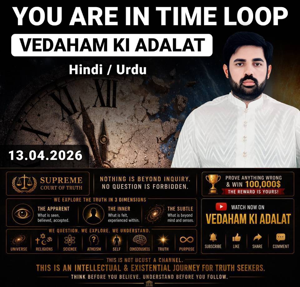 You Are Living in a Time Loop | Past, Present, and Future Are an Illusion | 13.04.2026 | Hindi/Urdu
